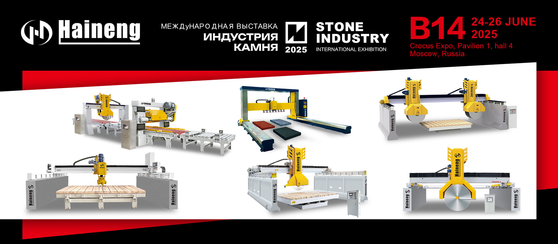 Китайская фабрика каменной машины